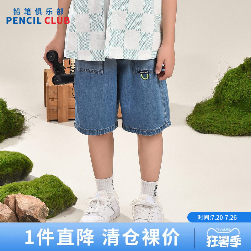 铅笔俱乐部2026夏季新品男童短裤中大童牛仔五分裤子儿童休闲中裤