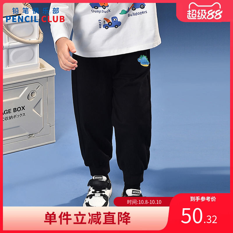 铅笔俱乐部2025年秋装新款男小童长裤儿童针织运动裤宝宝百搭裤子