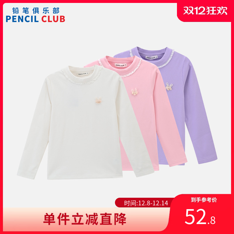 铅笔俱乐部2025年秋装新款女童T恤儿童打底衫中大童圆领长衫上衣