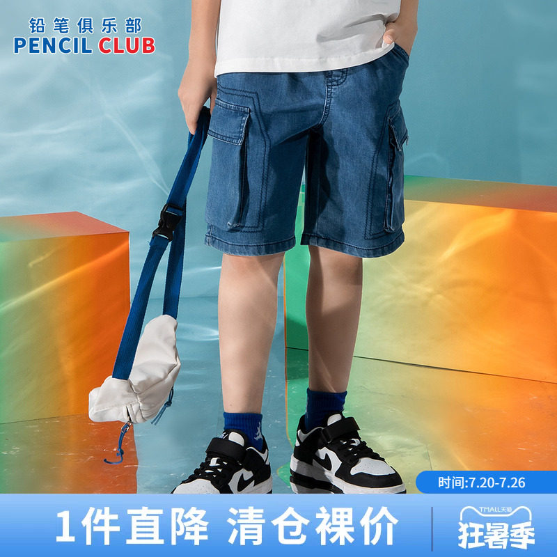 铅笔俱乐部2026夏款新品男童短裤中大童工装五分裤子儿童牛仔中裤