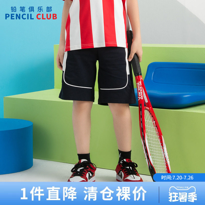 铅笔俱乐部2026夏装新款男童短裤儿童六分裤子中大童宽松百搭中裤