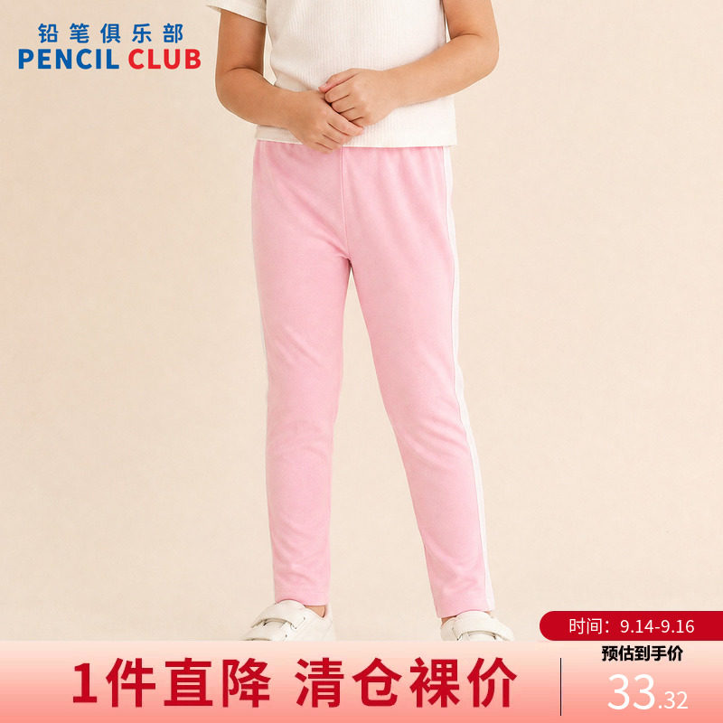 铅笔俱乐部童装秋装清仓女童长裤中大童百搭紧身裤儿童打底裤子图片