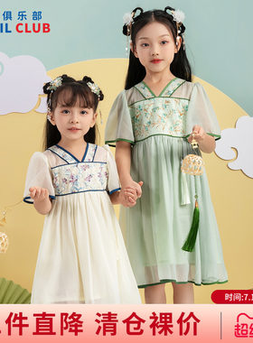 铅笔俱乐部2026夏装新品女小童连衣裙儿童网纱裙子宝宝国风连身裙
