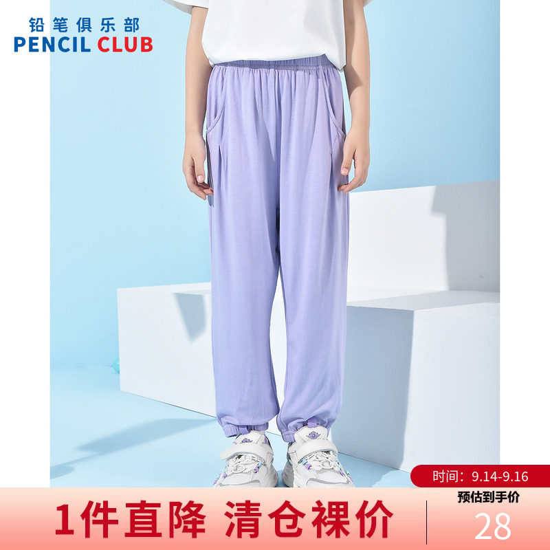 铅笔俱乐部夏装女童薄款防蚊裤图片