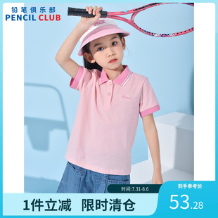 儿童polo衫 铅笔俱乐部童装 女童短袖 2025夏装 女孩翻领上衣凉爽 新款