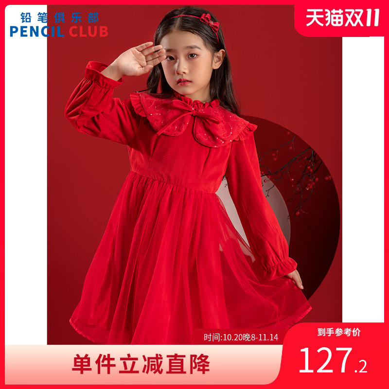 铅笔俱乐部2025秋冬新款女童连衣裙中大童年装红色裙子儿童网纱裙
