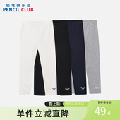 中大童百搭裤 铅笔俱乐部2025秋装 儿童内搭紧身裤 女童打底裤 子 新款