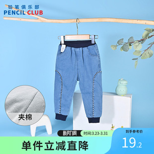 宝宝保暖裤 铅笔俱乐部童装 儿童棉裤 清仓男小童牛仔长裤 子 2025冬装