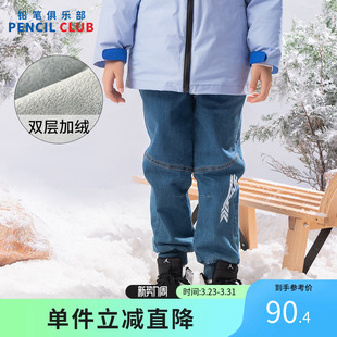 儿童保暖裤 中大童双层加绒牛仔裤 清仓男童长裤 铅笔俱乐部2025冬装