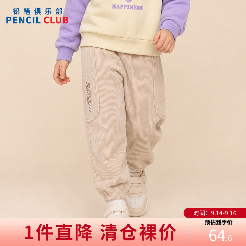 铅笔俱乐部童装秋装清仓女童裤子中大童针织运动裤儿童灯芯绒长裤图片