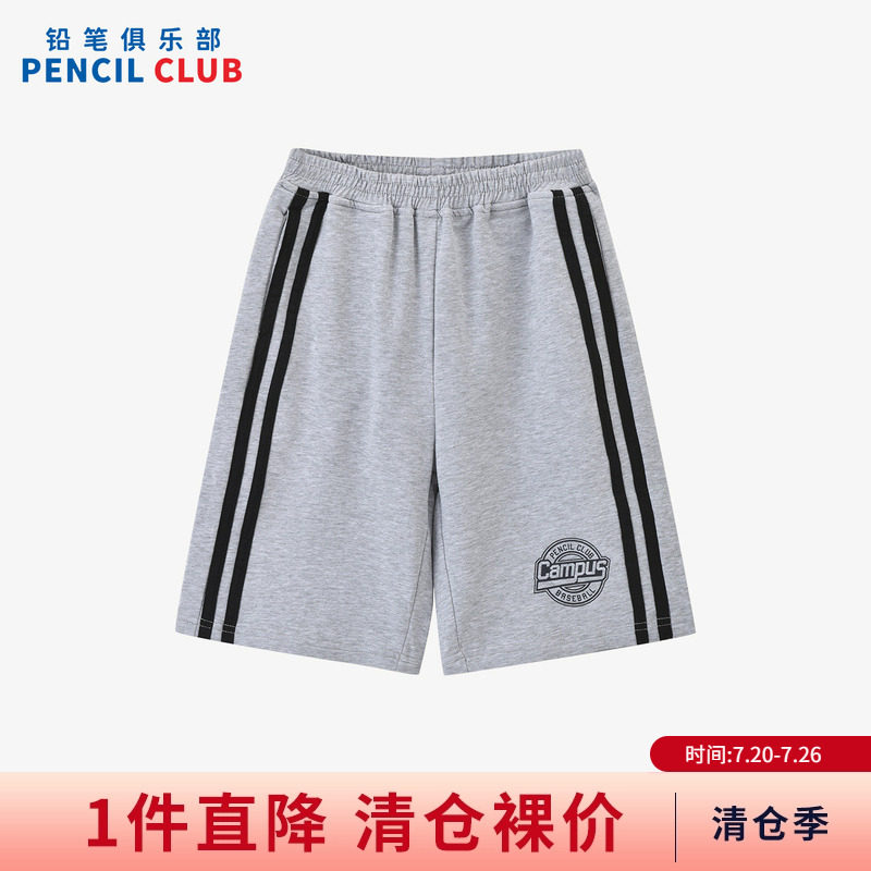 铅笔俱乐部2026夏装新品男童短裤中大童宽松五分裤子儿童百搭中裤