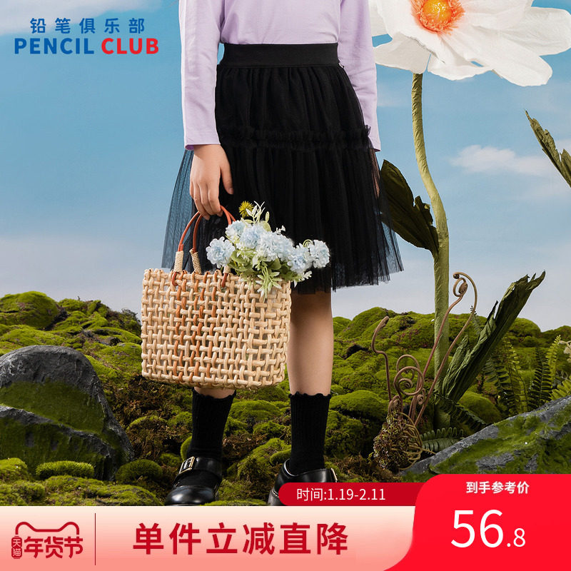 铅笔俱乐部2025年秋装新款女童短裙中大童百搭网纱裙子儿童半身裙,淘宝优惠券,粉丝福利购,淘宝优惠卷