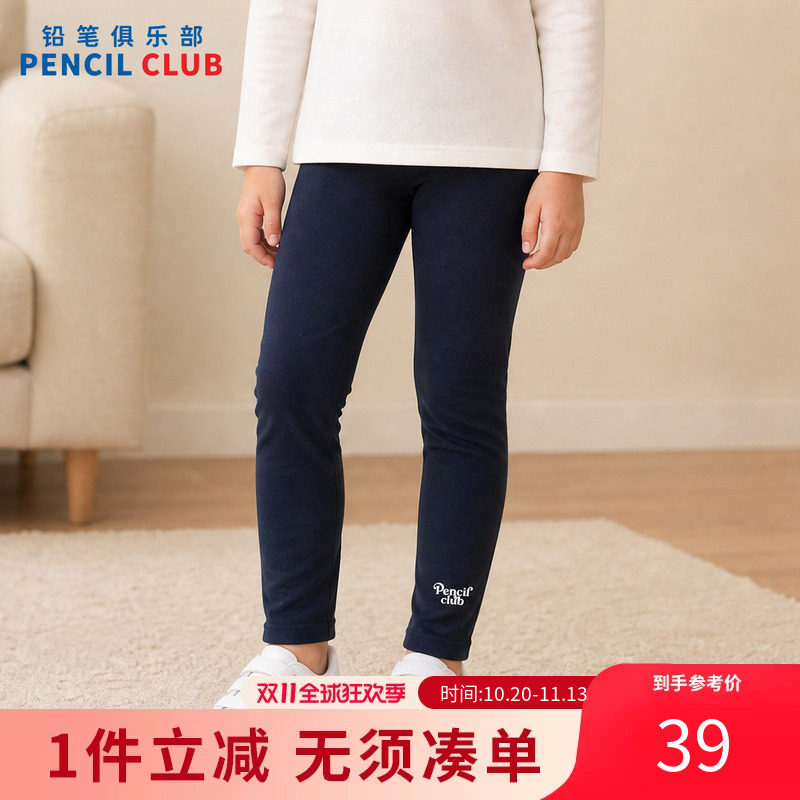 铅笔俱乐部童装秋装清仓女童打底裤儿童内搭紧身裤中大童百搭裤子