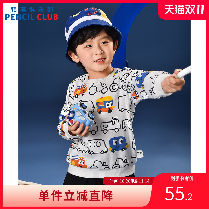 铅笔俱乐部2025秋装新款男小童卫衣儿童圆领长袖宝宝卡通印花T恤