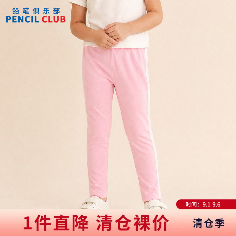 铅笔俱乐部童装秋装清仓女童长裤中大童百搭紧身裤儿童打底裤子图片