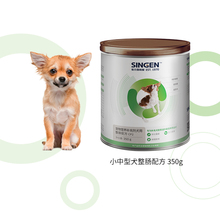 Care发育宝 宠物营养品台湾佑达 S整肠配方小中型犬用CP2 350g