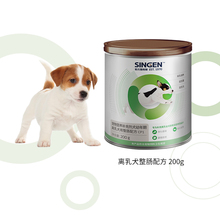 S整肠配方CP1通用型离乳犬用 Singen发育宝 幼犬奶糕狗狗保健200g