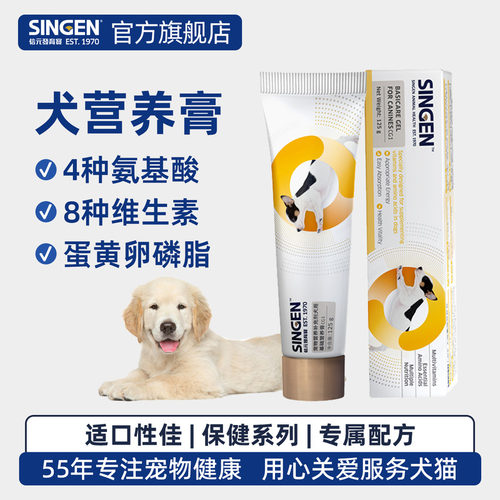 信元发育宝犬用营养膏125ml