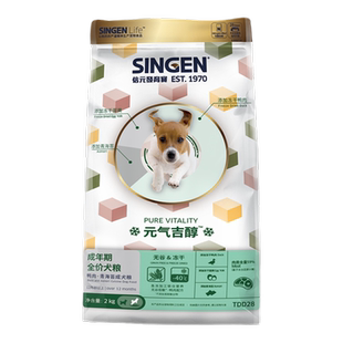 信元发育宝无谷冻干鸭肉降火成犬粮全价营养美毛滋补全价狗粮2kg