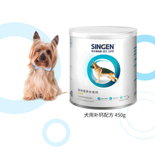 信元 佑达发育宝钙胃能狗狗犬用钙粉强壮骨骼营养保健450g
