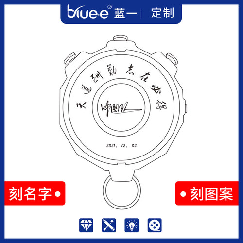 裁判计时器BLUEE电子秒表