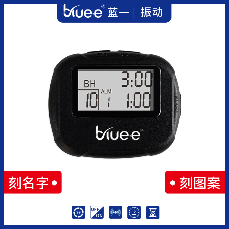 分段计时器循环振动BLUEE秒表