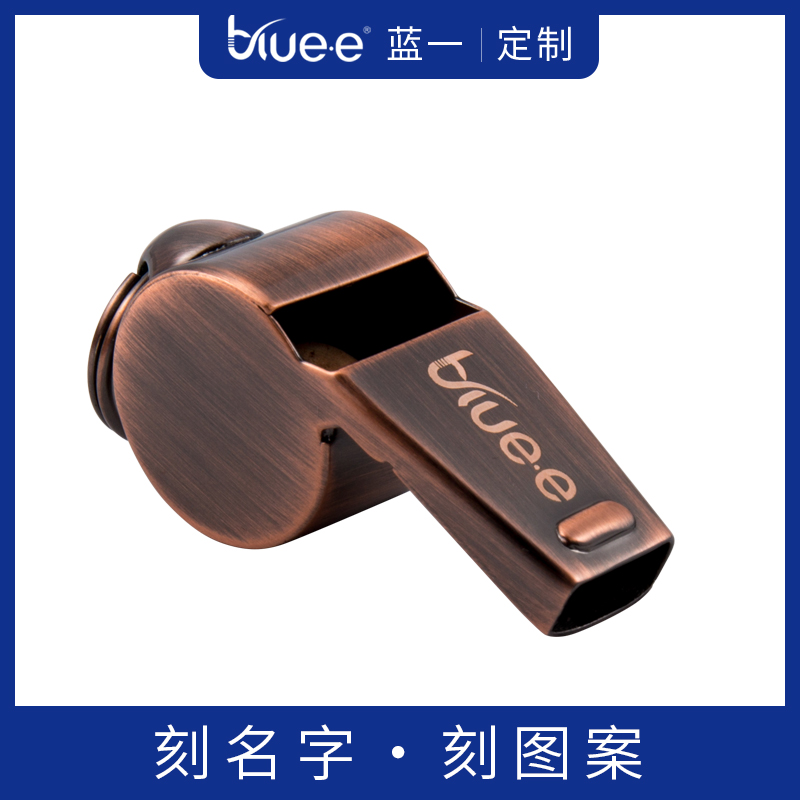 BLUEE裁判口哨高音篮球红古铜