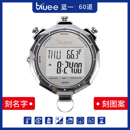 BLUEE电子秒表双排60道夜光大屏