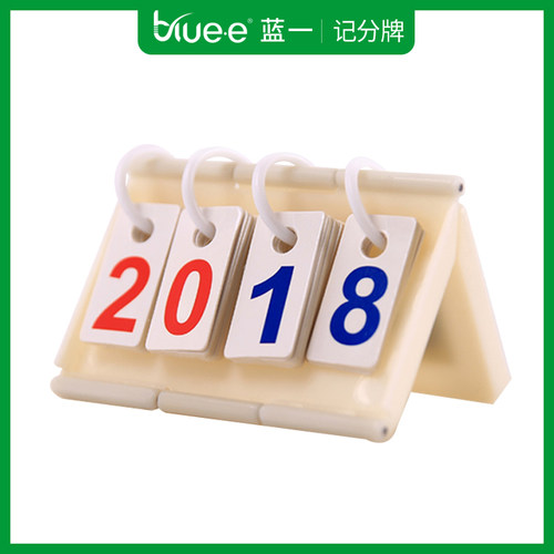 BLUEE记分牌四位袖珍高考倒计时