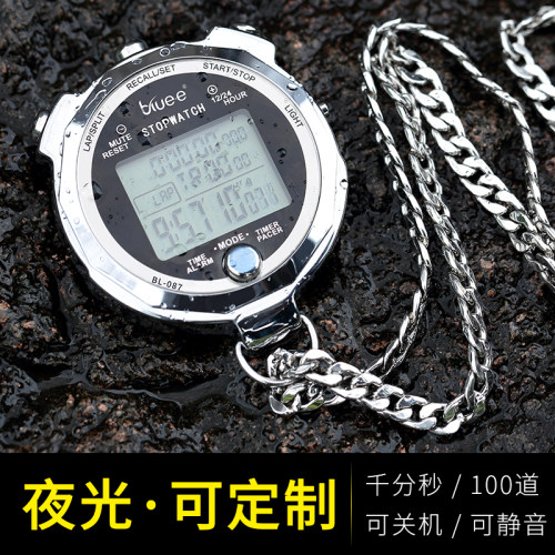 金属教练裁判专业健身挂绳秒表