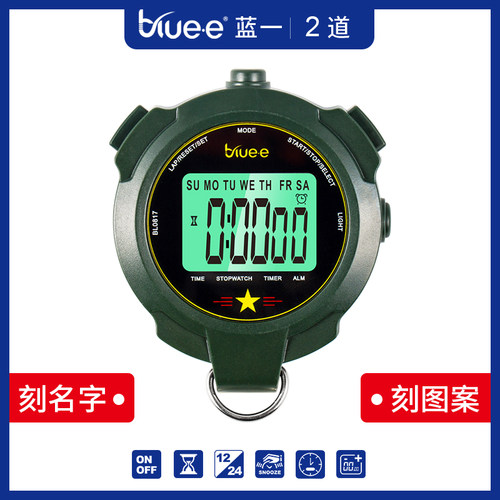 夜光循环电子防水电子秒表BLUEE