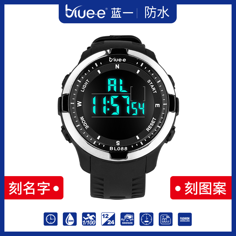 防水50米健身表跑步BLUEE计时器