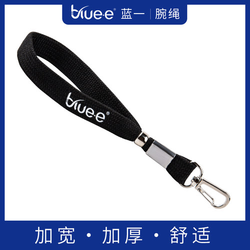BLUEE腕绳尼龙加宽加厚