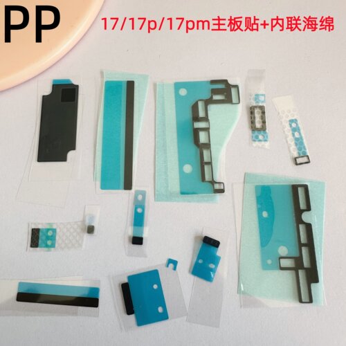 适用苹果17系列主板贴纸内联海绵