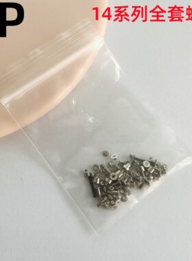 适用iphone苹果14 14plus 14pro 14promax内置螺丝全套螺丝整套