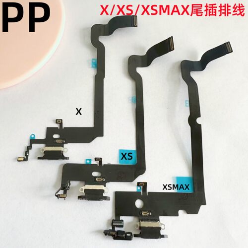 适用苹果xxsxsmax尾插充电排线