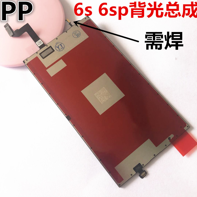 iphone适用主板屏幕排线总成苹果