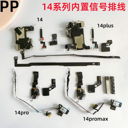适用苹果1414pm蓝牙wifi排线