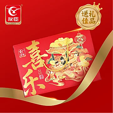 友臣红色喜乐糕点礼盒装