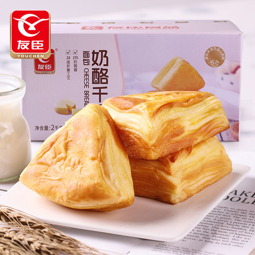 友臣奶酪千层网红宵夜面包整箱