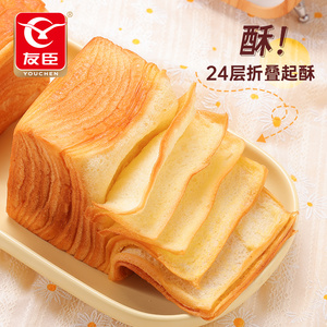 友臣牛乳千层吐司手撕面包整箱早餐食品黄油翻页面包晚上解馋蛋糕