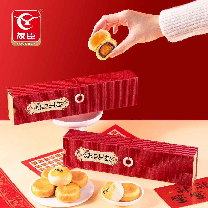 友臣蟹黄肉松饼礼盒糕点面包饼干休闲小零食下午茶伴手礼年货礼盒