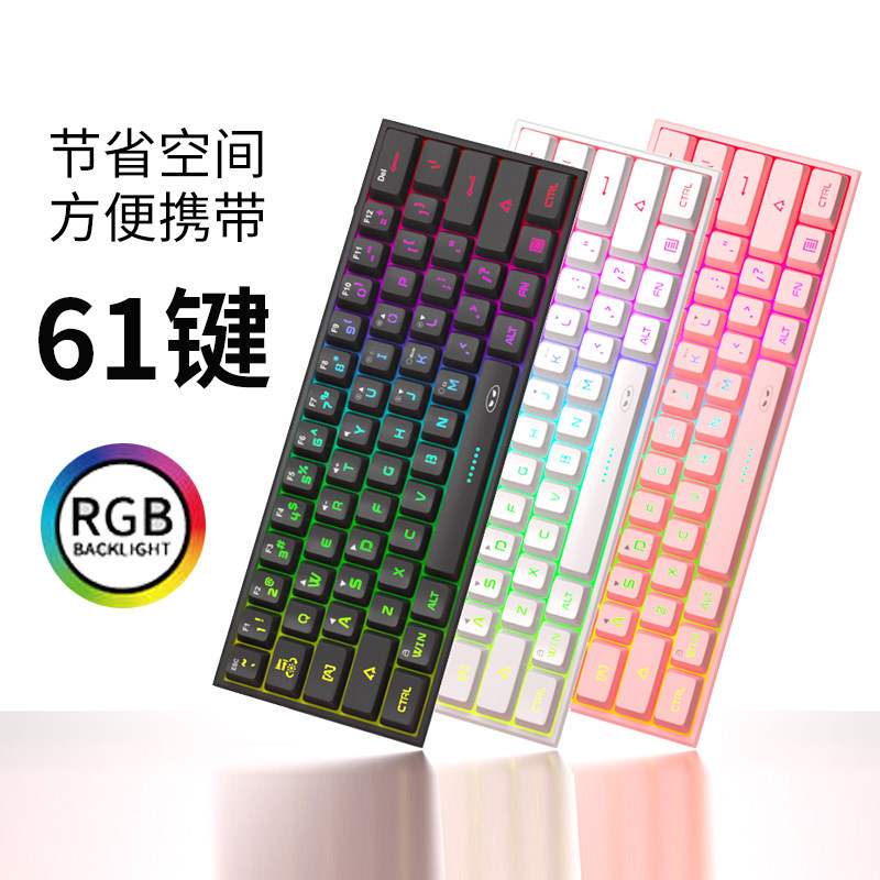 61键盘小型便携薄膜办公无线电脑笔记本背光有线mini机械茶轴手感