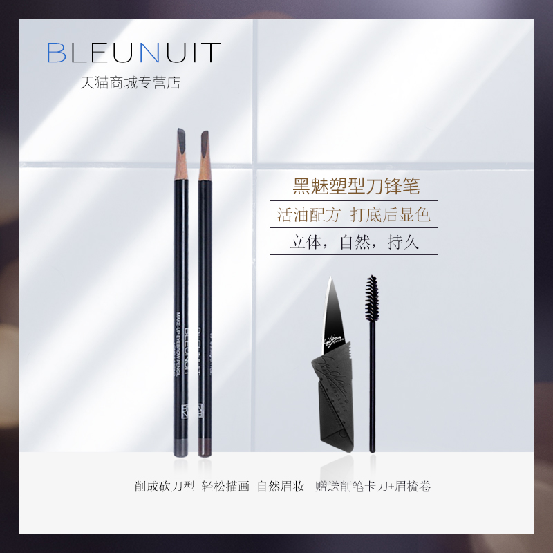 BLEUNUIT/ÉîÀ¶²Ê×±ºÚ÷ÈËÜÐ͵¶·æ±Êü±Ê¿³µ¶Ã¼±Ê·ÀË®·Àº¹²»Ò×ÔÎȾ