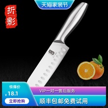 折影三德刀西厨刀家用厨师刀切片切肉料理日式刀具主厨刀菜刀