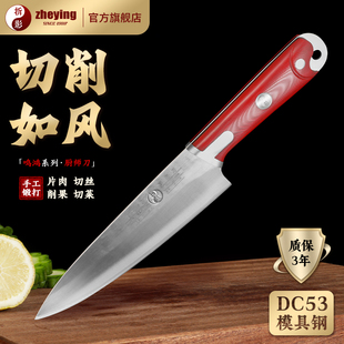 折影鸣鸿厨师刀手工锻打商用家用切肉切菜锋利刀具DC53模具钢