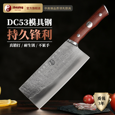 折影DC53模具钢超高硬度切片刀