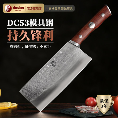 折影DC53模具钢超高硬度切片刀