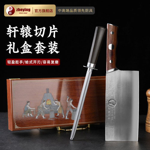 折影高硬度DC53模具钢切片菜刀
