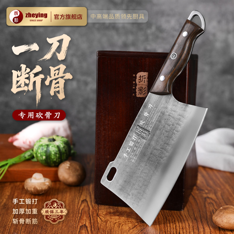 折影飞鹰手工锻打加厚斩骨刀图片